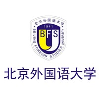 北京外国语大学雅思