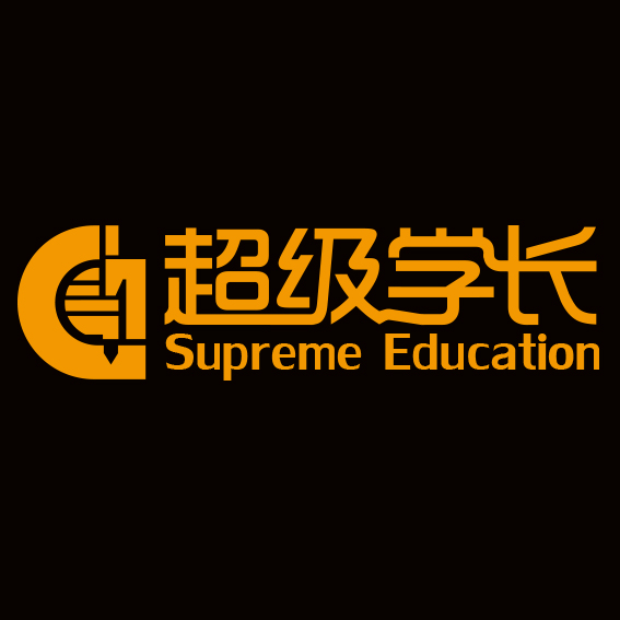 南京超级学长