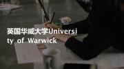 英国华威大学university of warwick